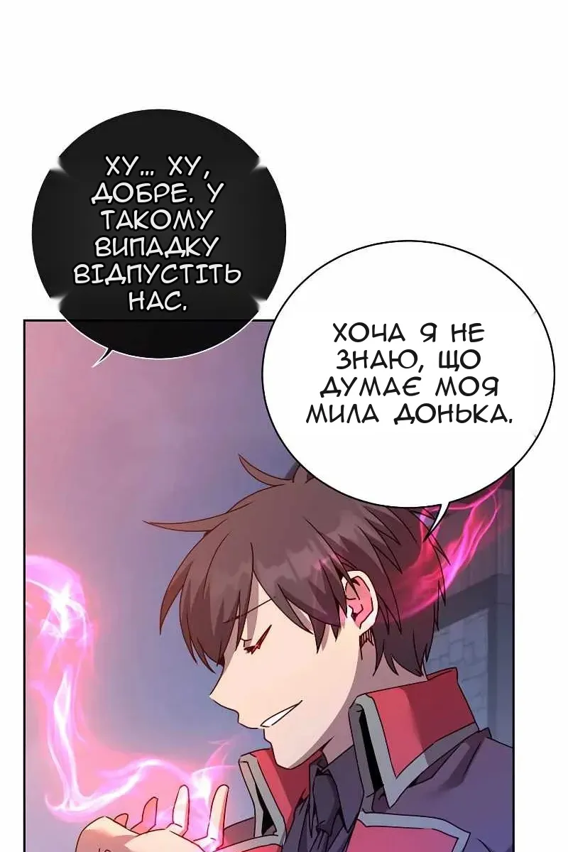 Сторінка 16