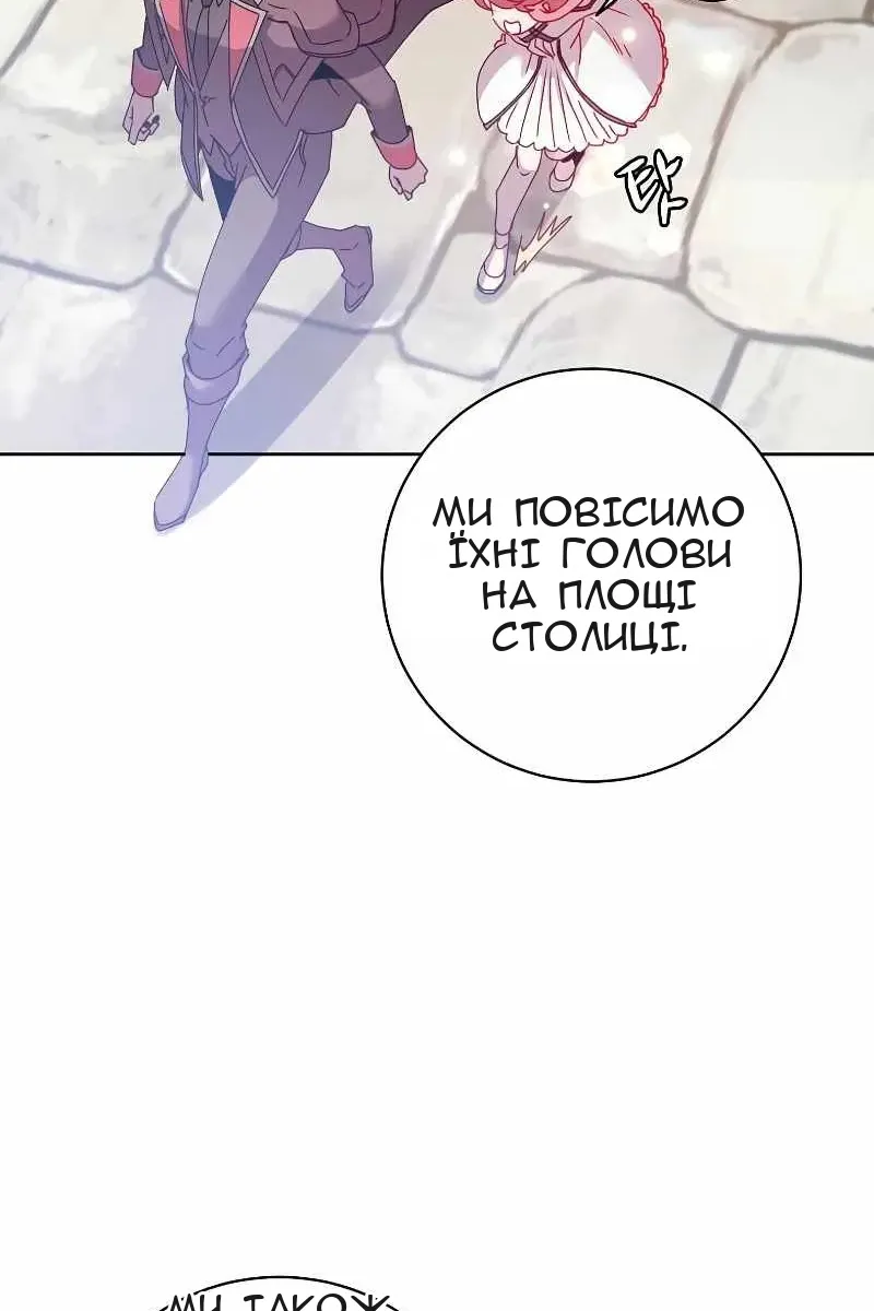 Сторінка 24