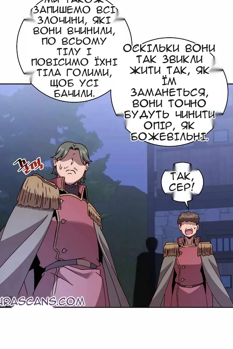 Сторінка 25