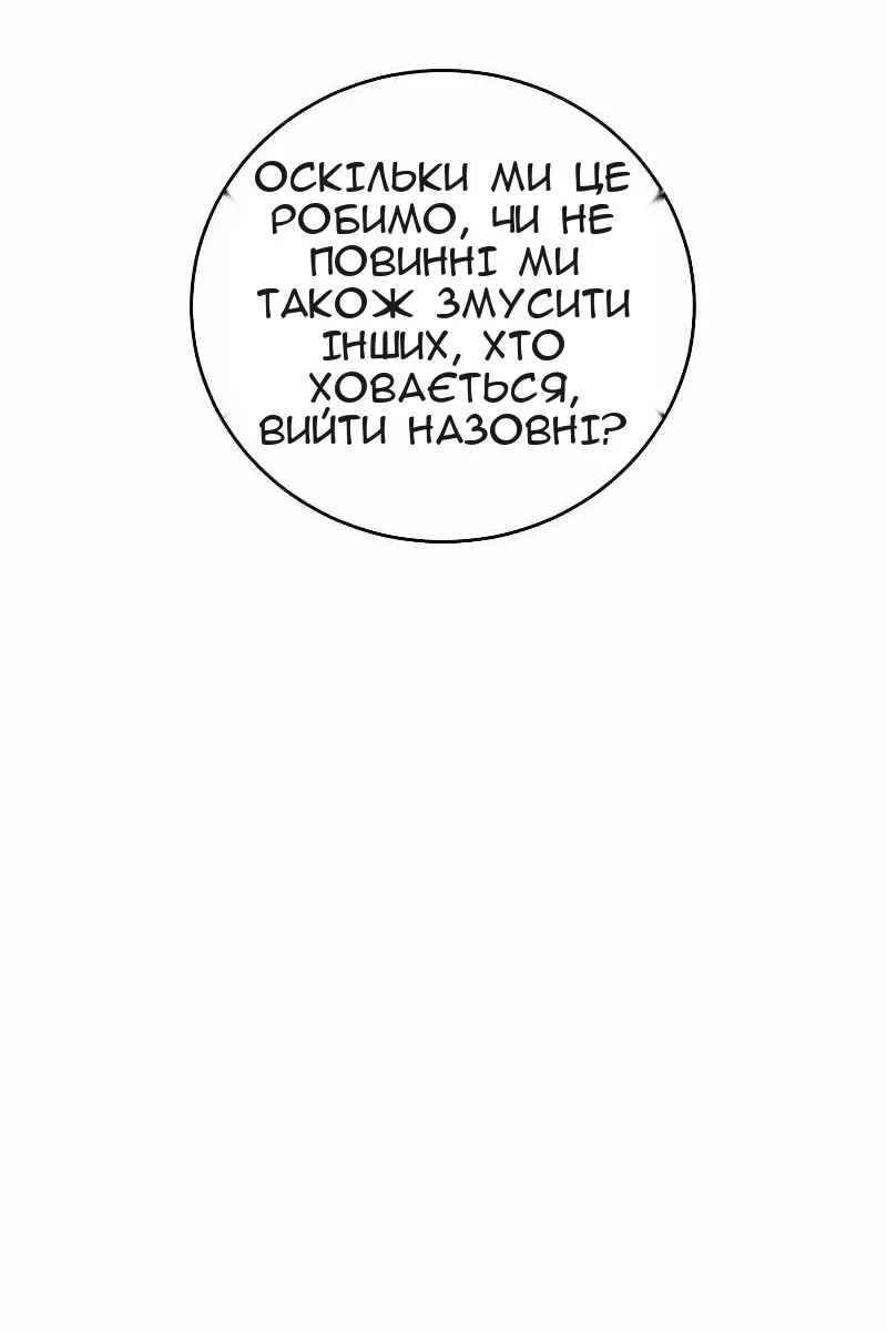 Сторінка 27