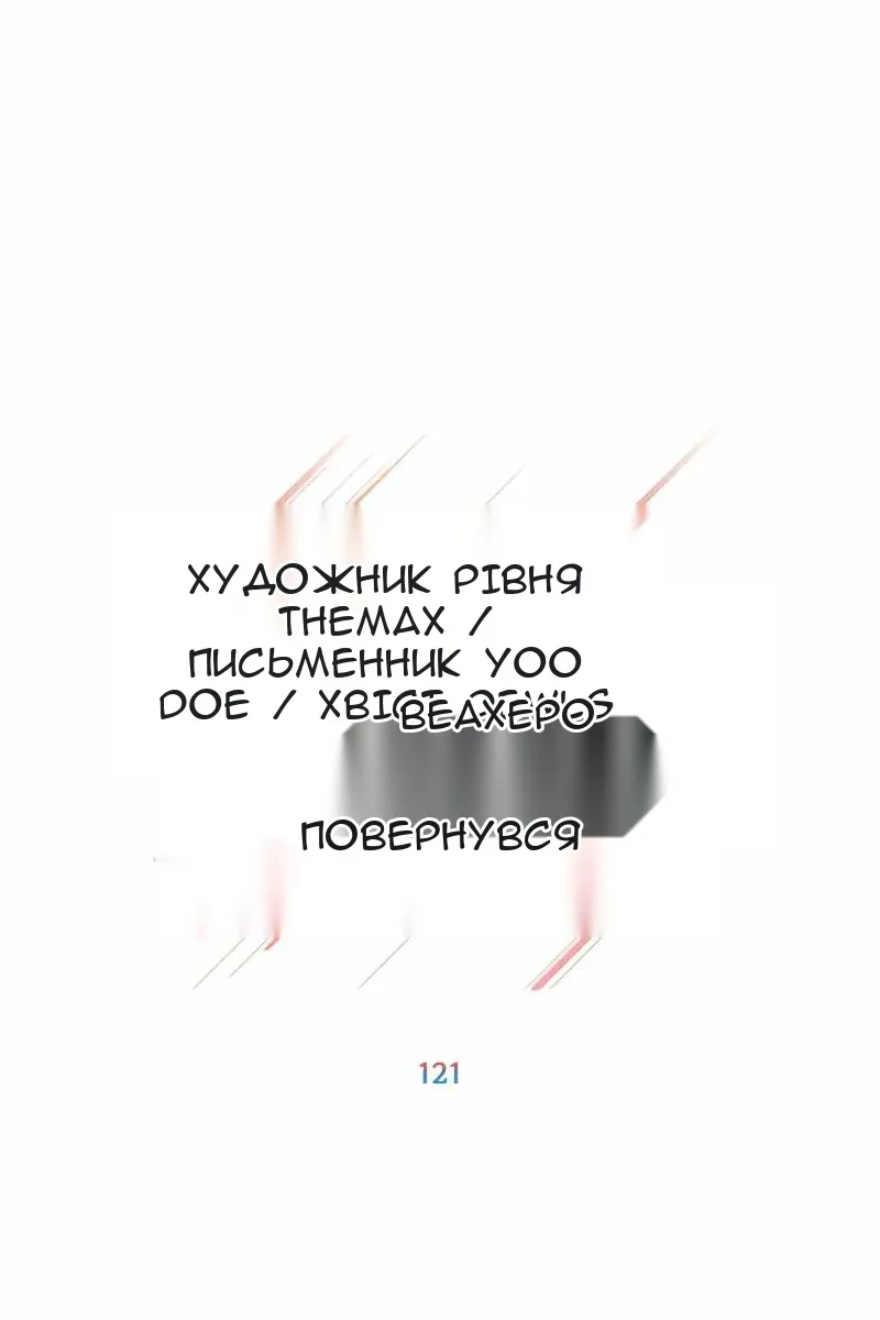 Сторінка 28