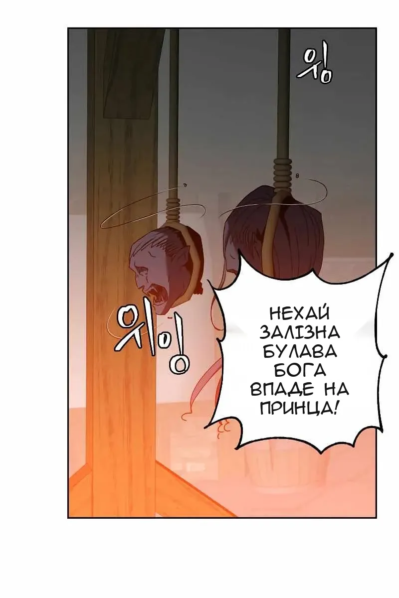 Сторінка 30