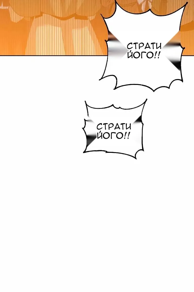 Сторінка 32