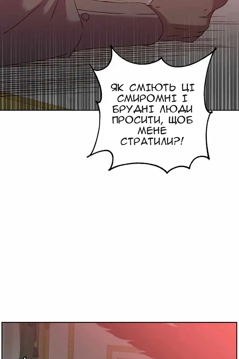 Сторінка 35