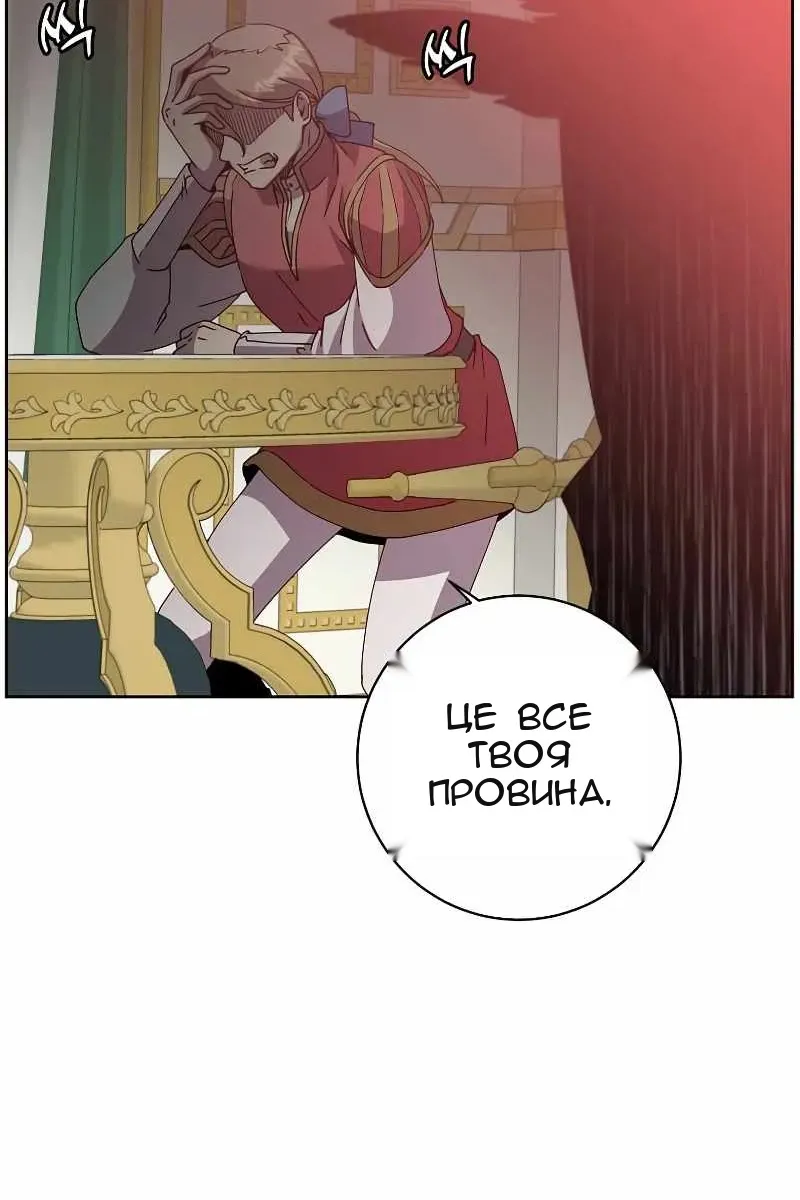 Сторінка 36