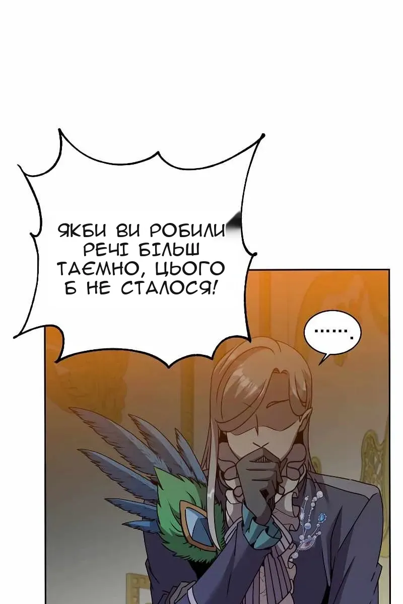 Сторінка 37