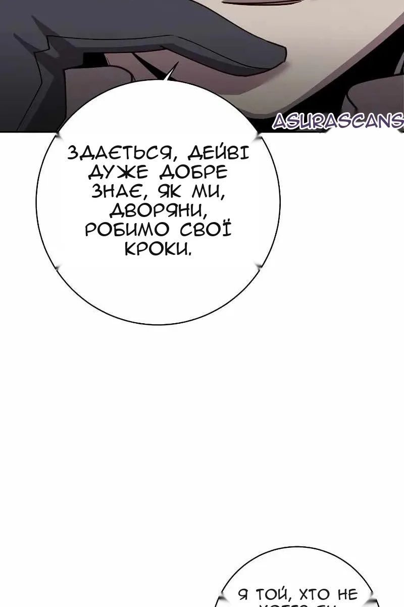 Сторінка 39
