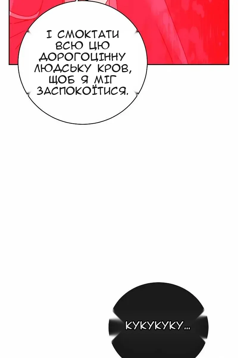 Сторінка 41
