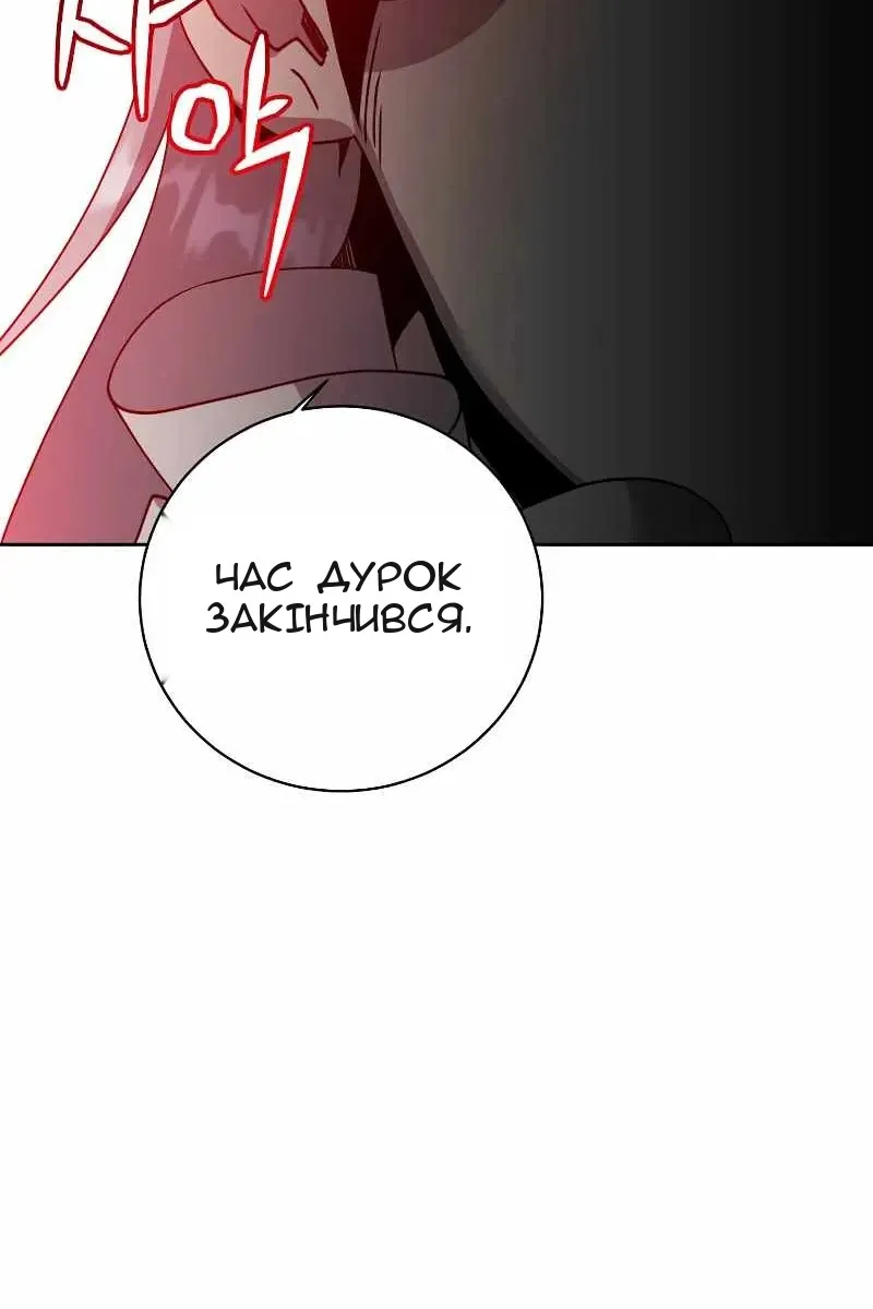Сторінка 45