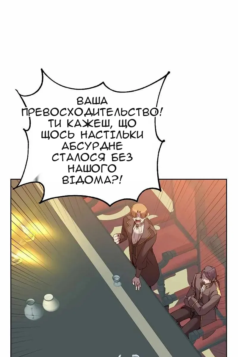Сторінка 50