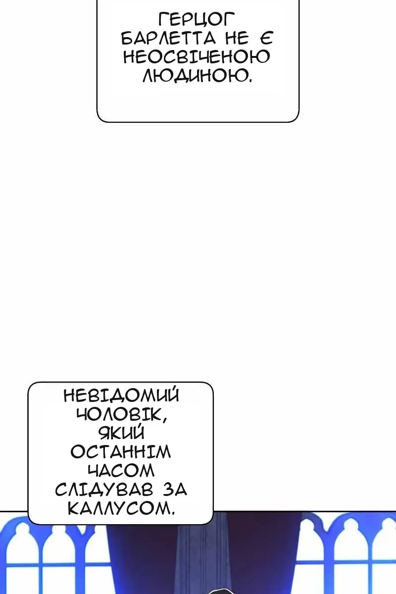 Сторінка 53