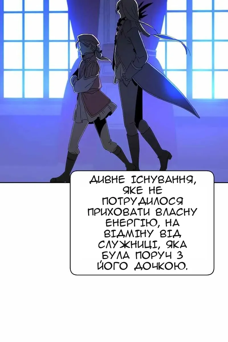 Сторінка 54