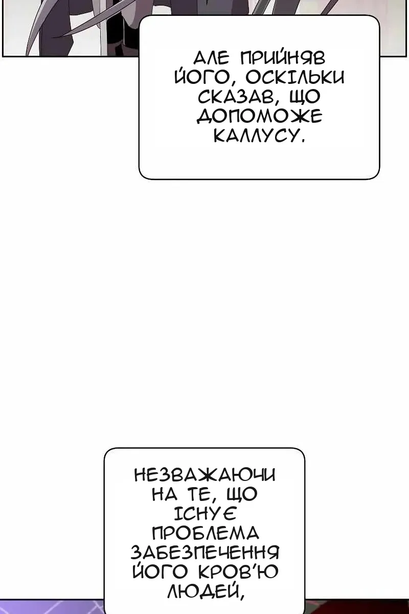Сторінка 56