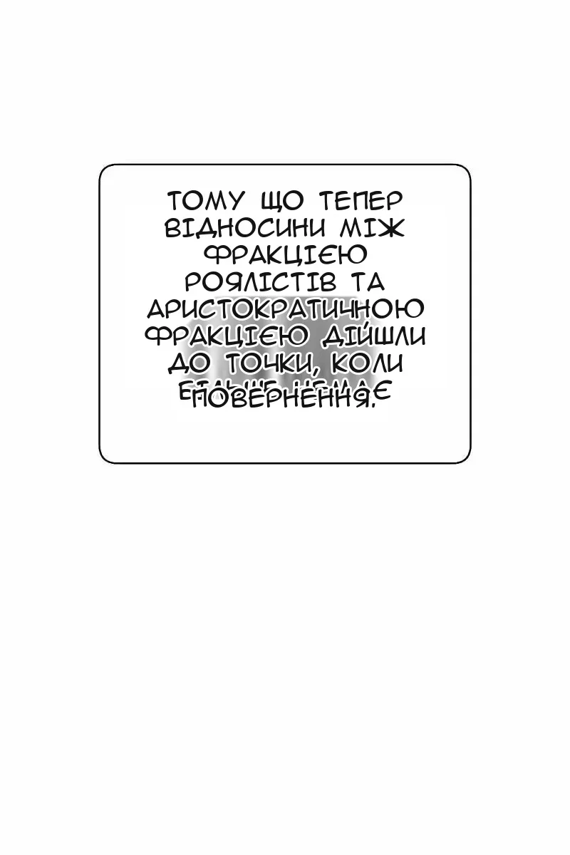 Сторінка 60