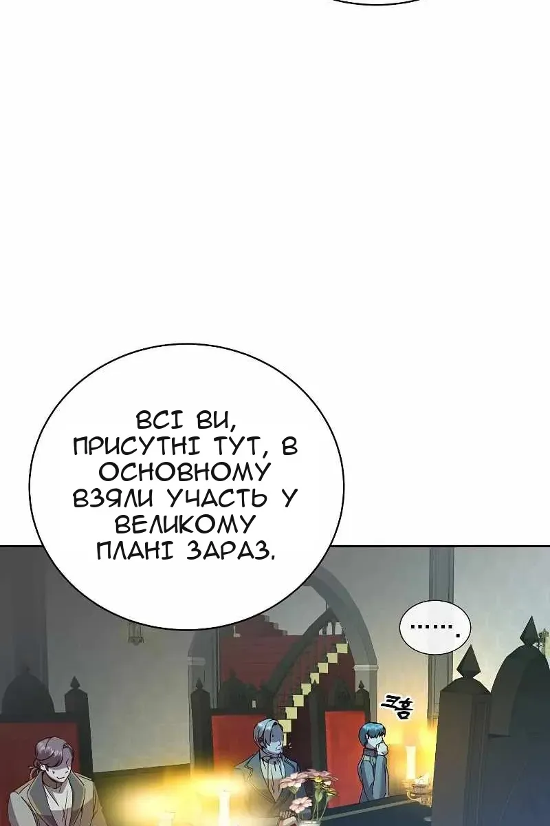 Сторінка 62
