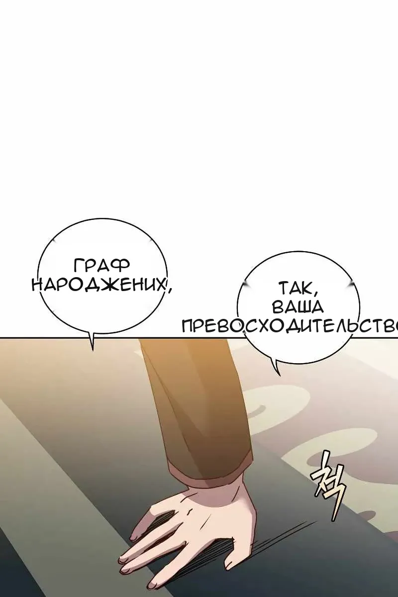 Сторінка 65