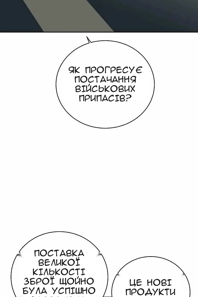 Сторінка 66