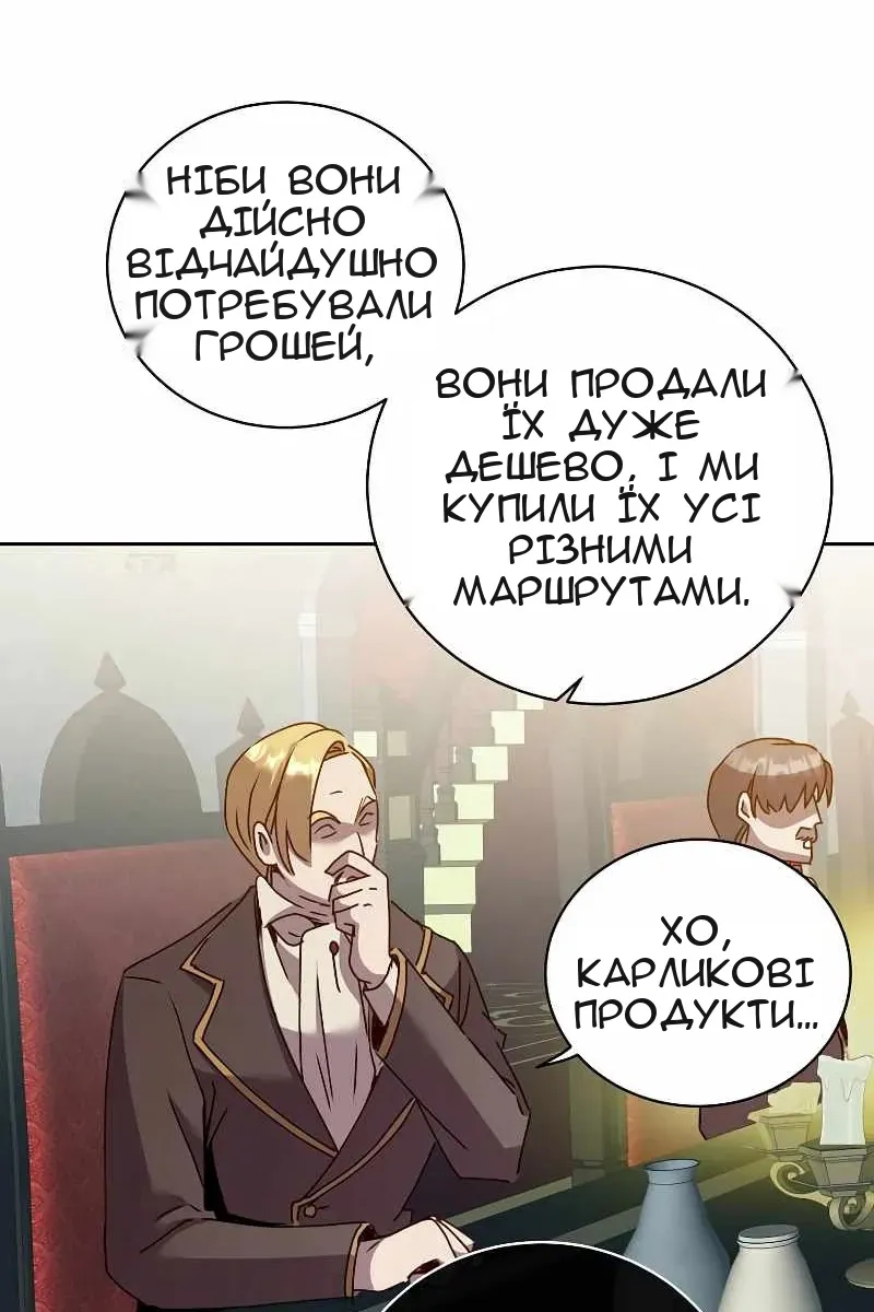 Сторінка 68