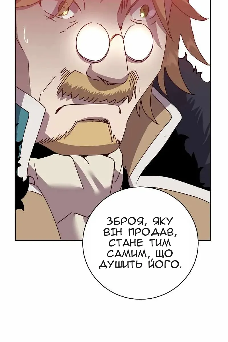 Сторінка 70