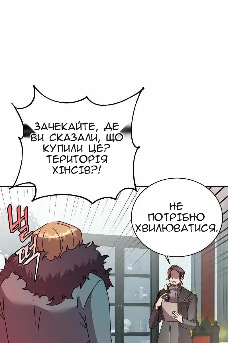 Сторінка 71