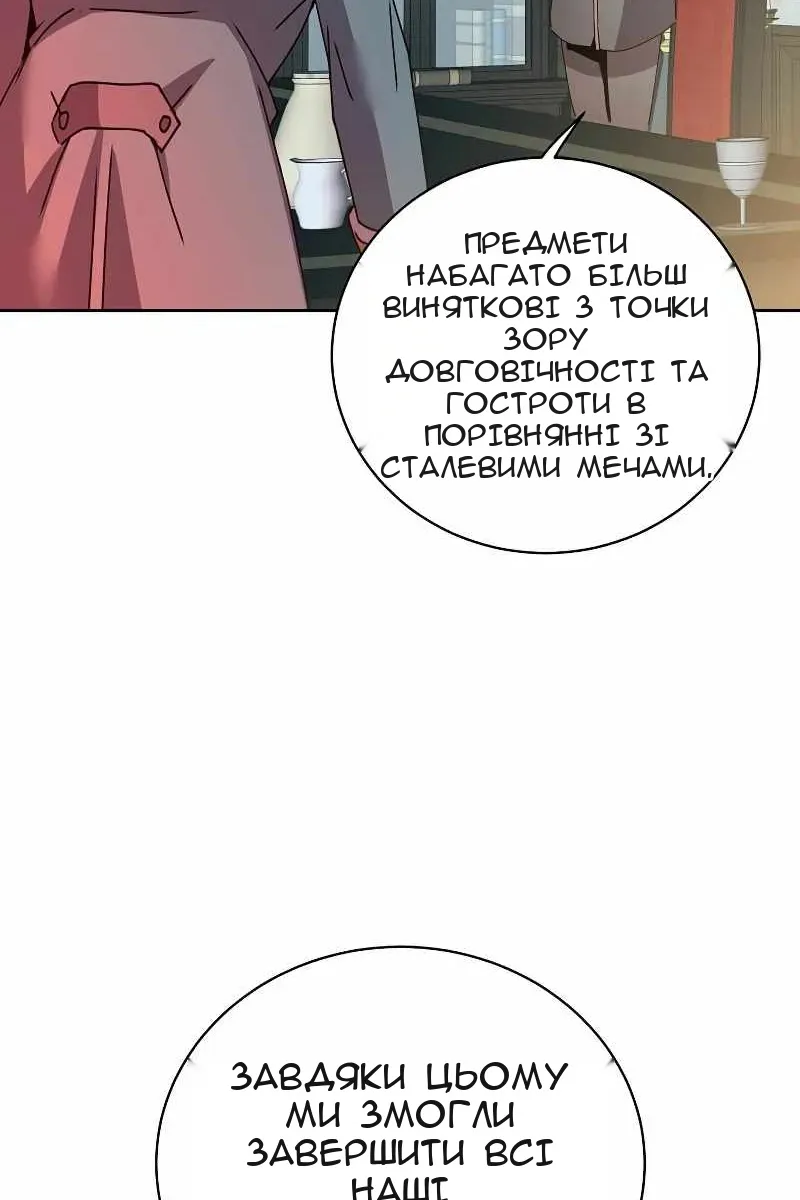 Сторінка 72