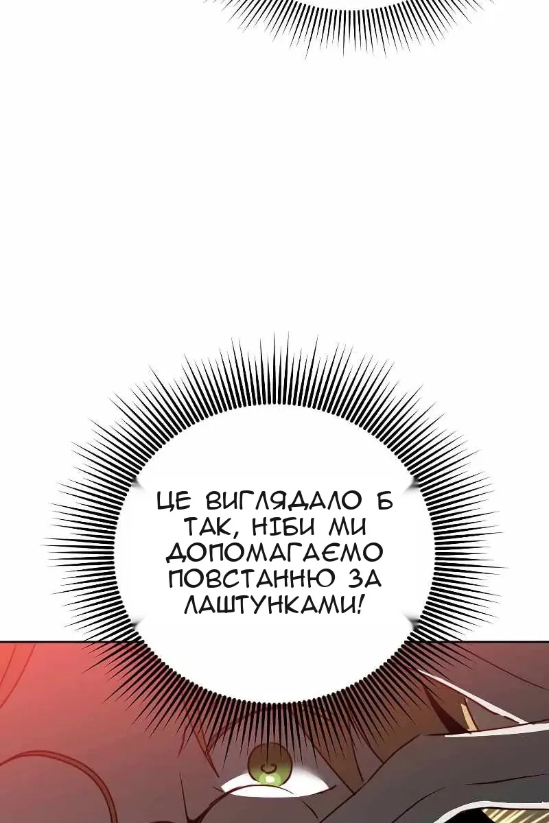 Сторінка 74