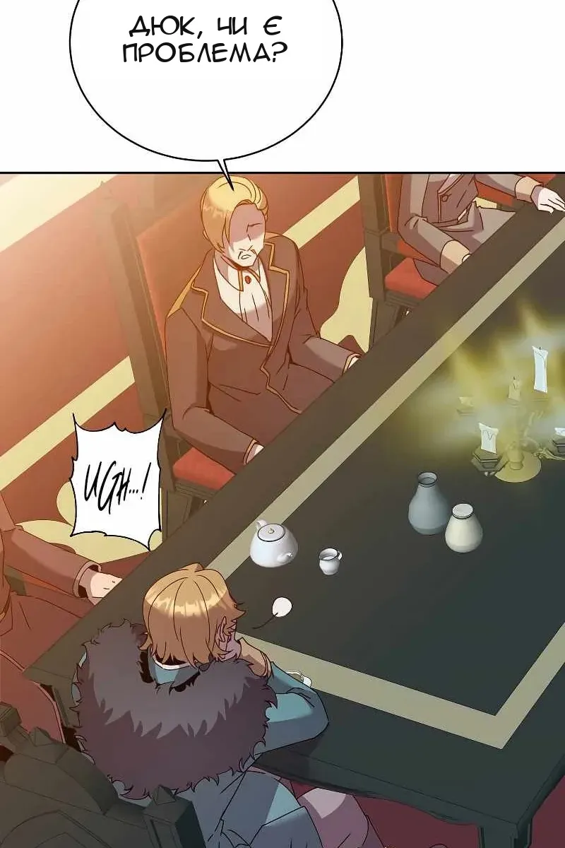Сторінка 76