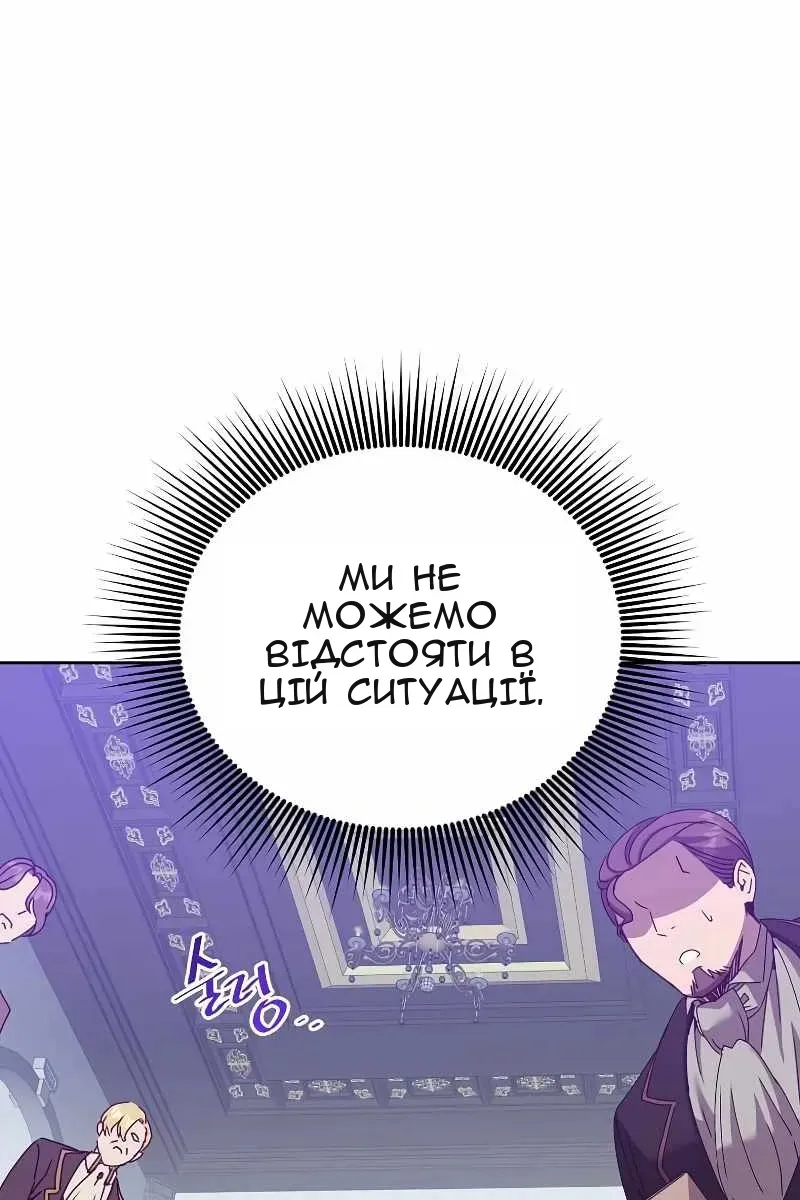 Сторінка 79