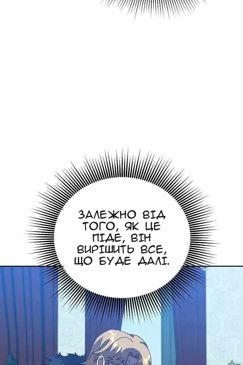 Сторінка 82
