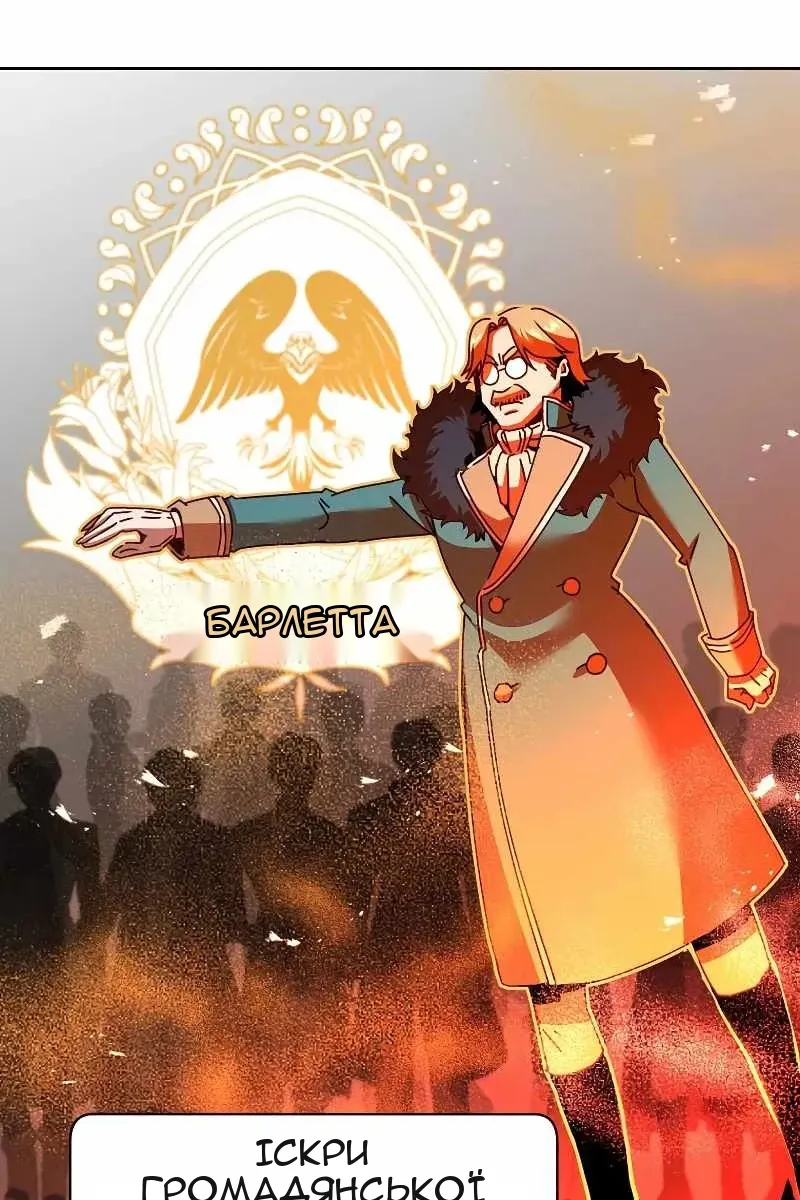 Сторінка 87