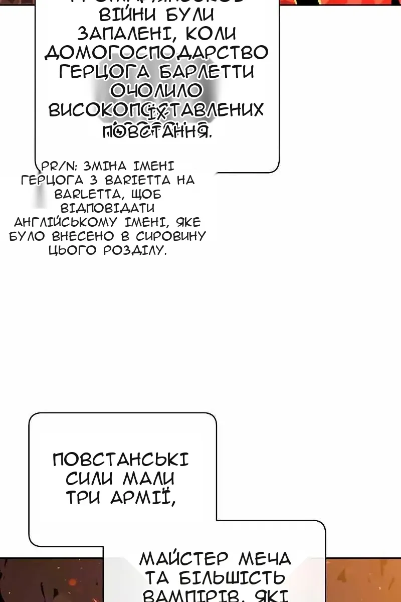 Сторінка 88