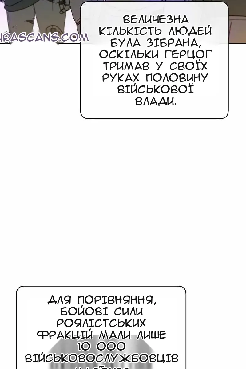 Сторінка 90