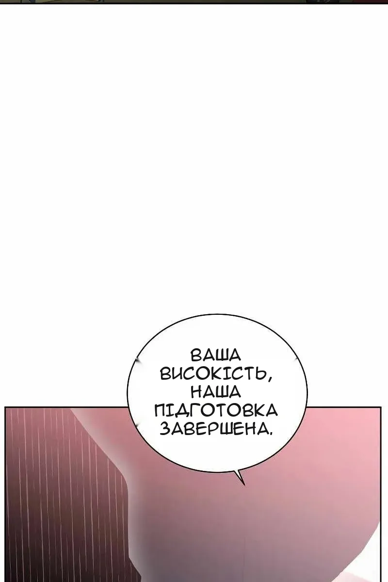 Сторінка 94