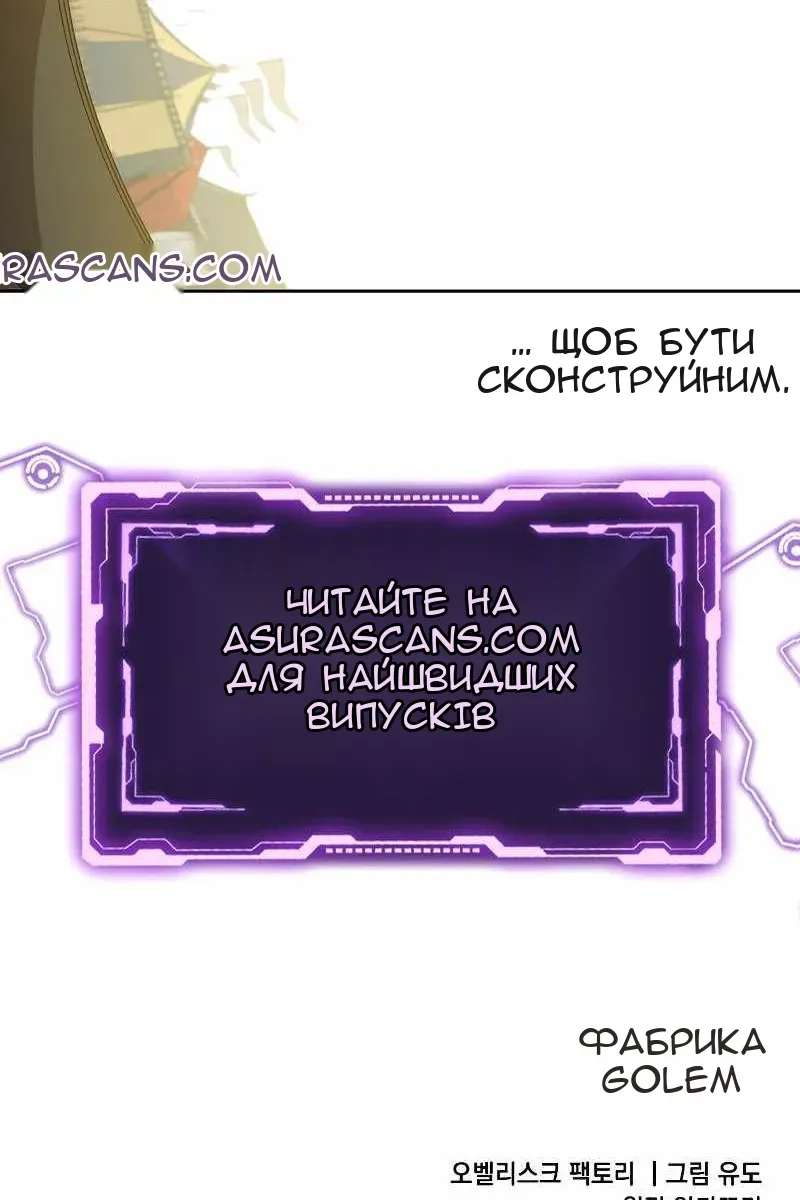 Сторінка 100
