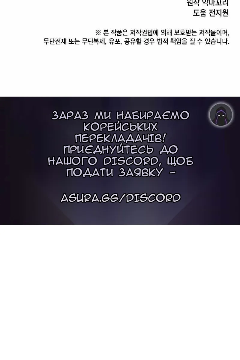 Сторінка 101