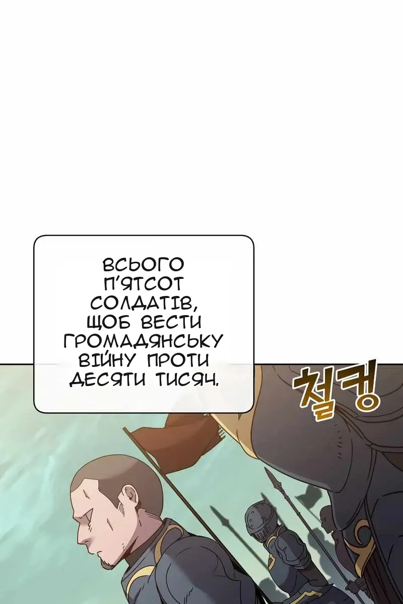Сторінка 5