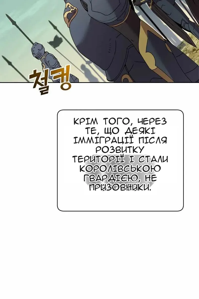 Сторінка 6