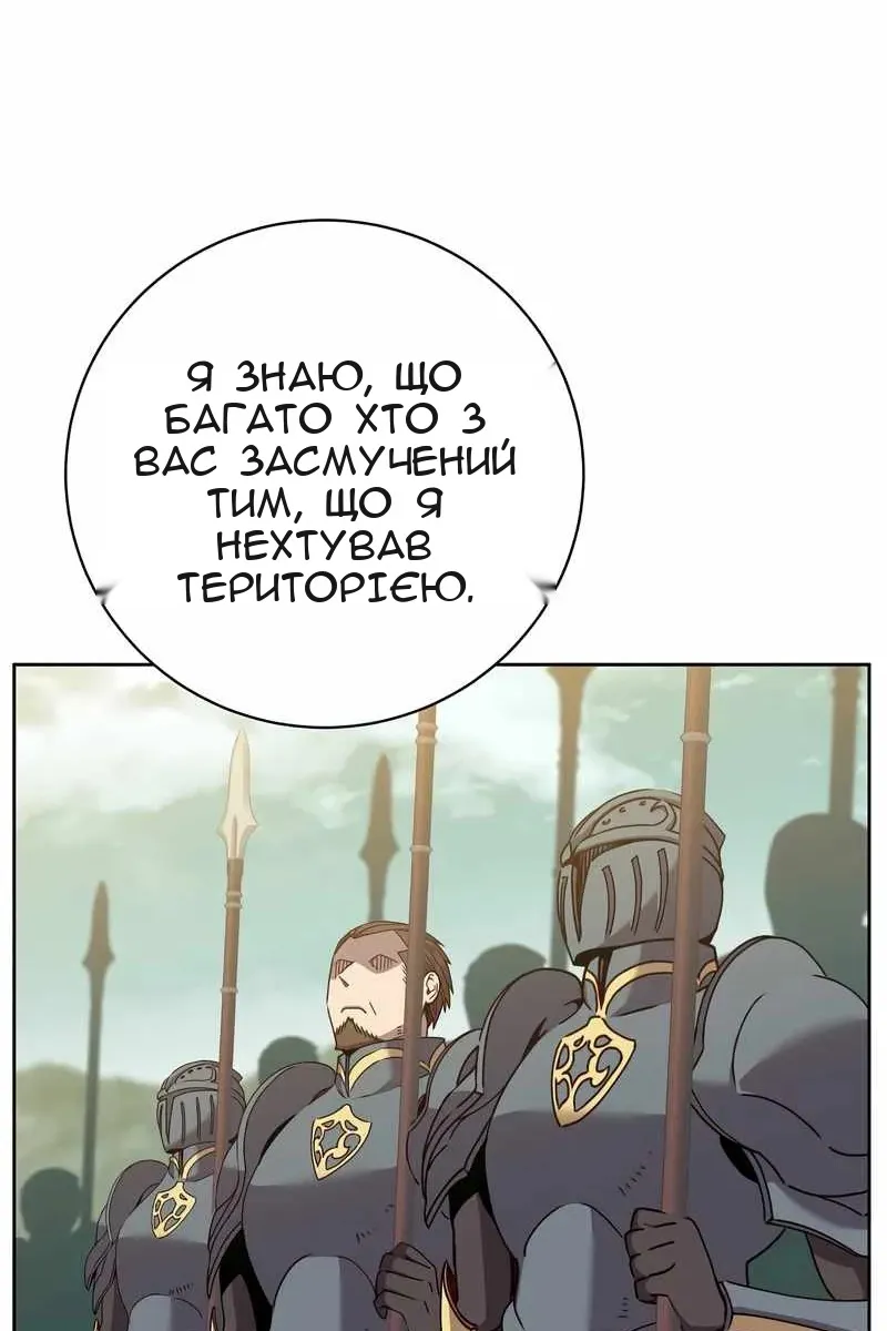Сторінка 12