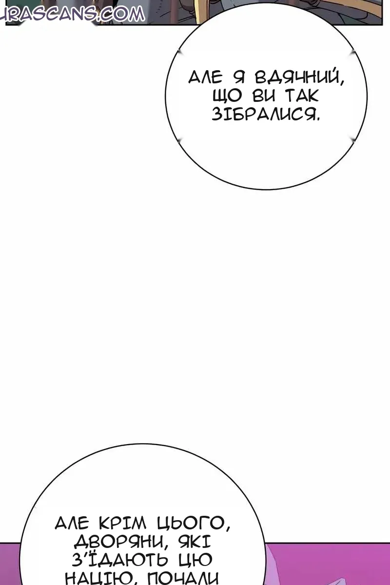 Сторінка 13