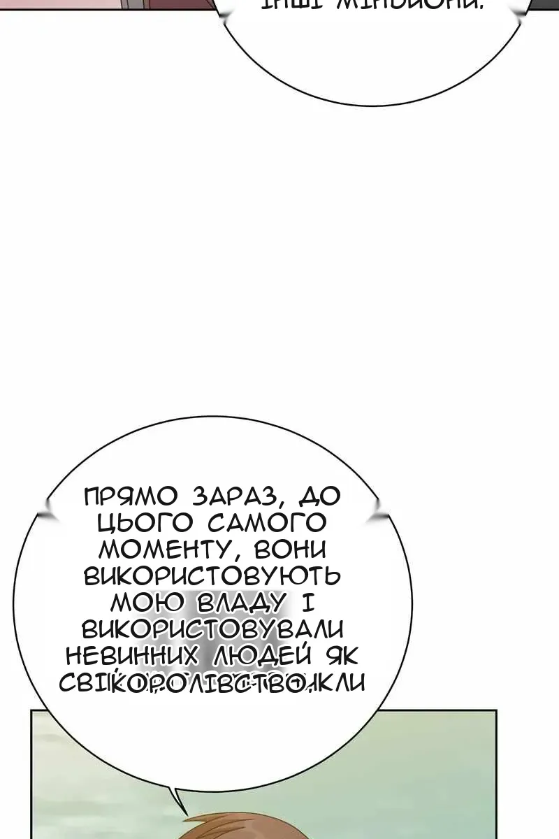 Сторінка 15