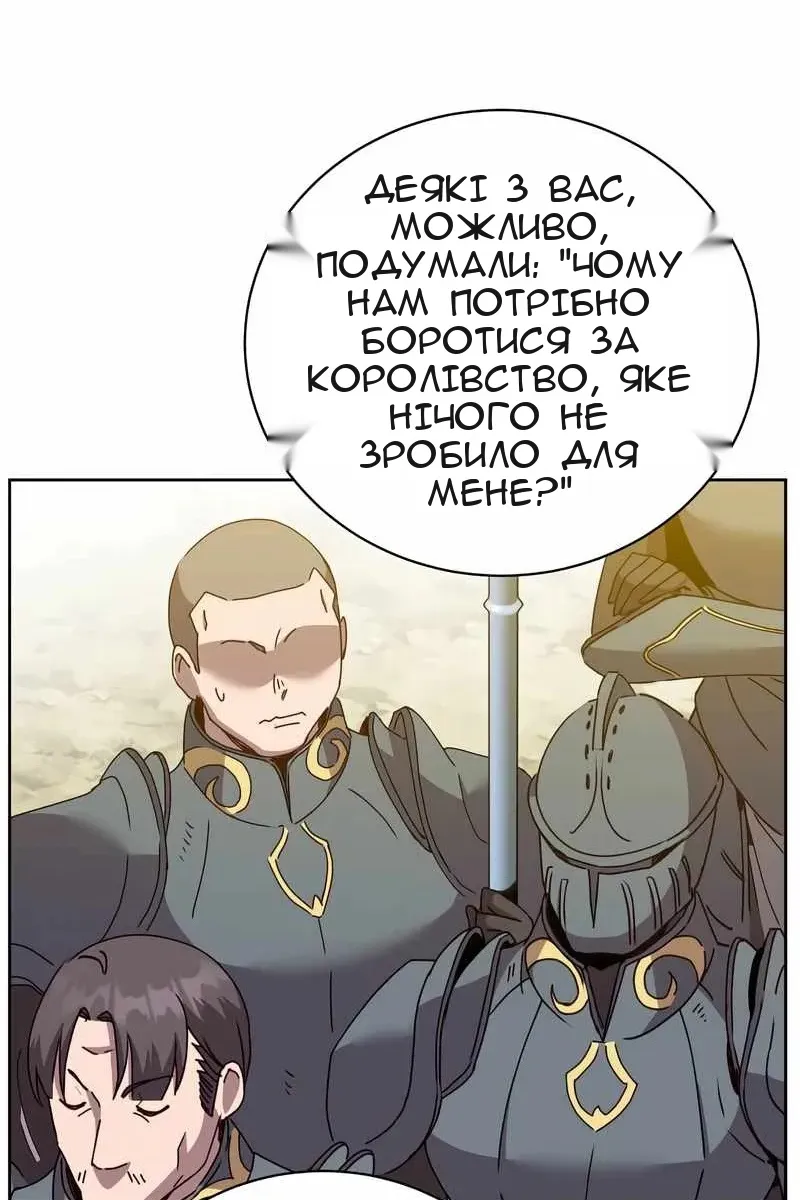 Сторінка 17