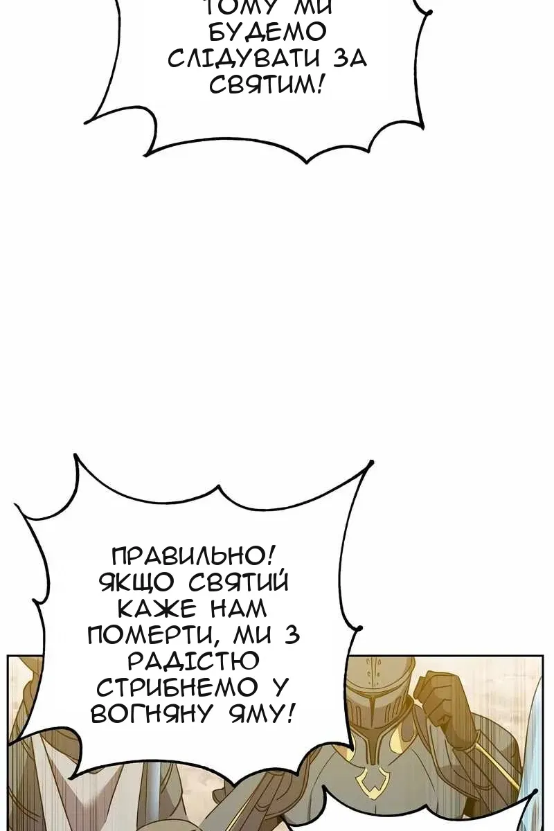 Сторінка 20