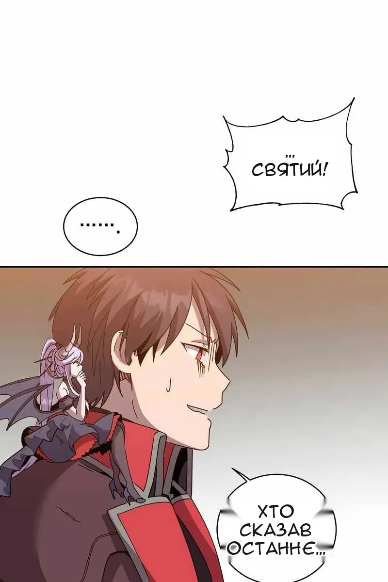Сторінка 22