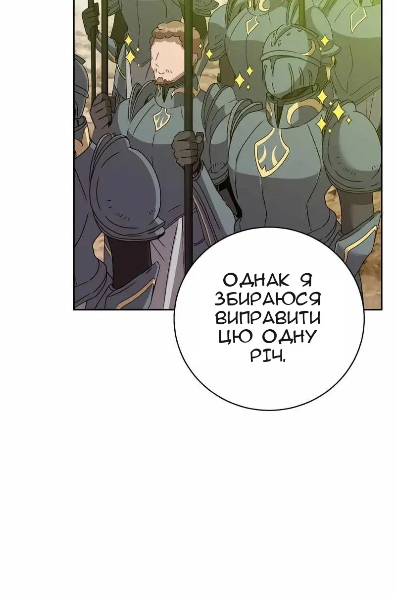 Сторінка 26