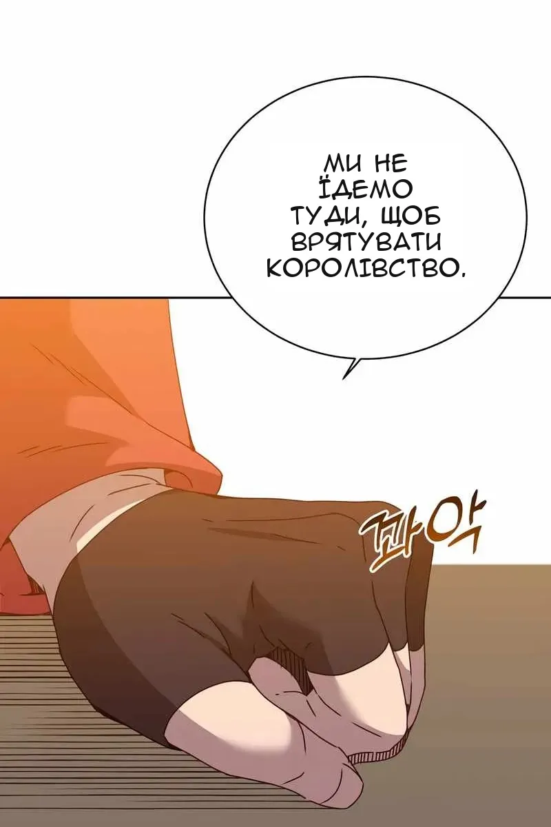 Сторінка 27