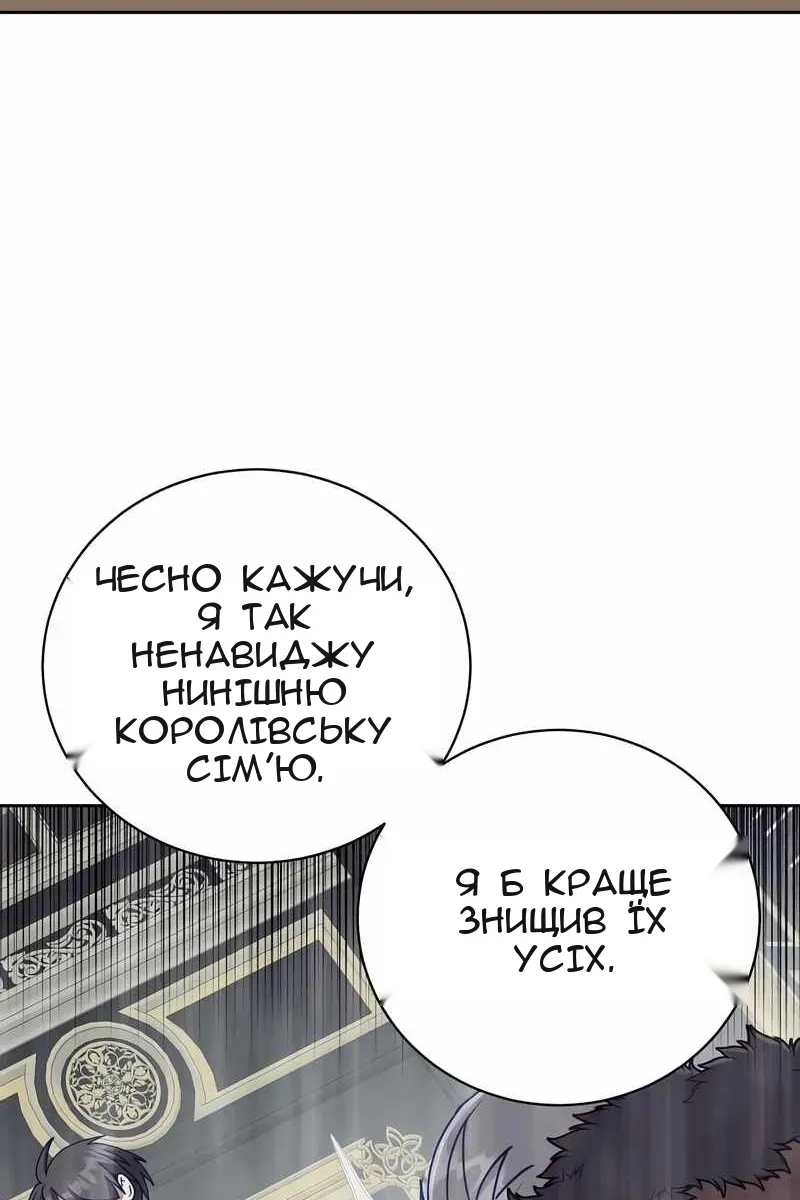Сторінка 28