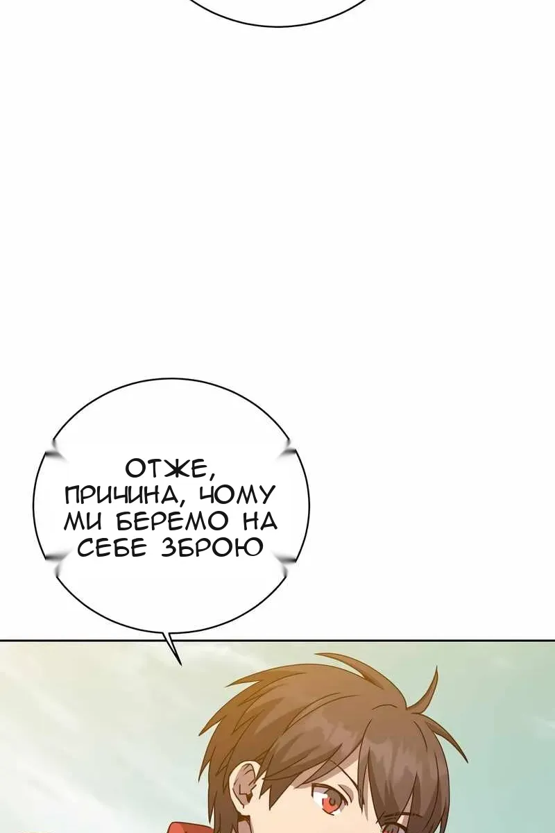 Сторінка 30