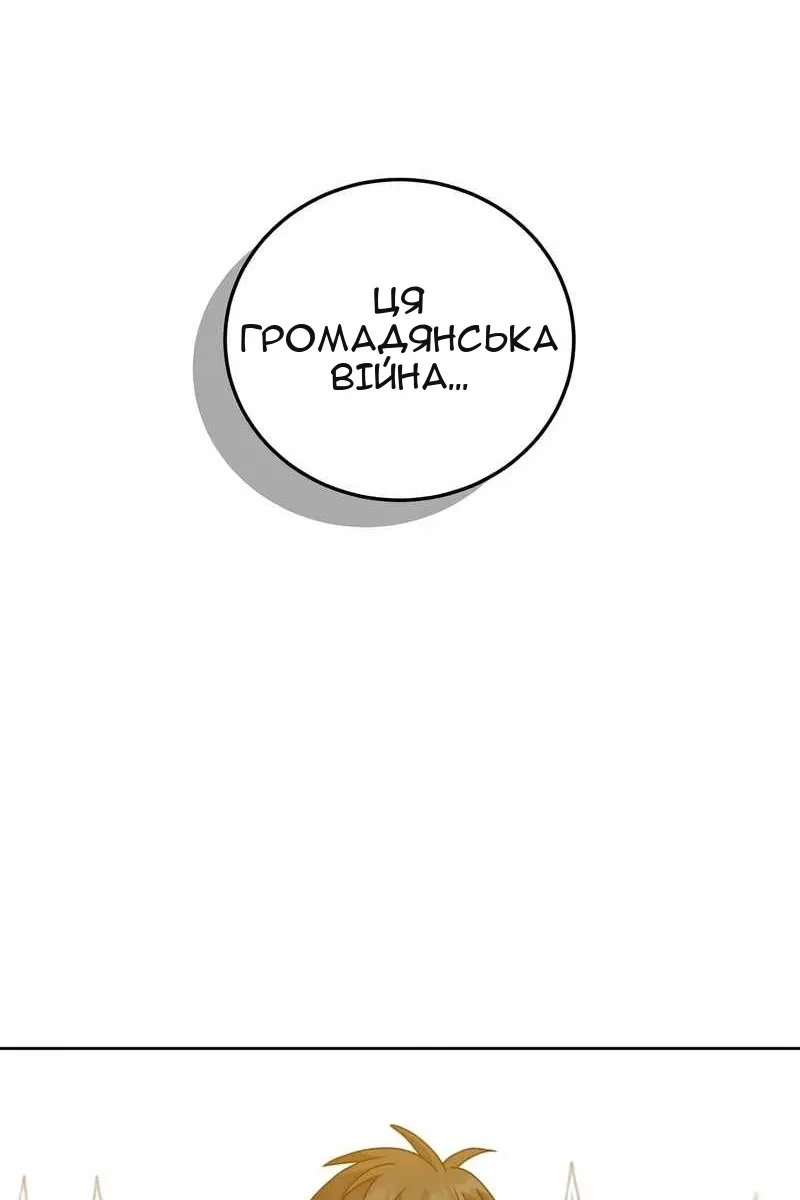 Сторінка 32