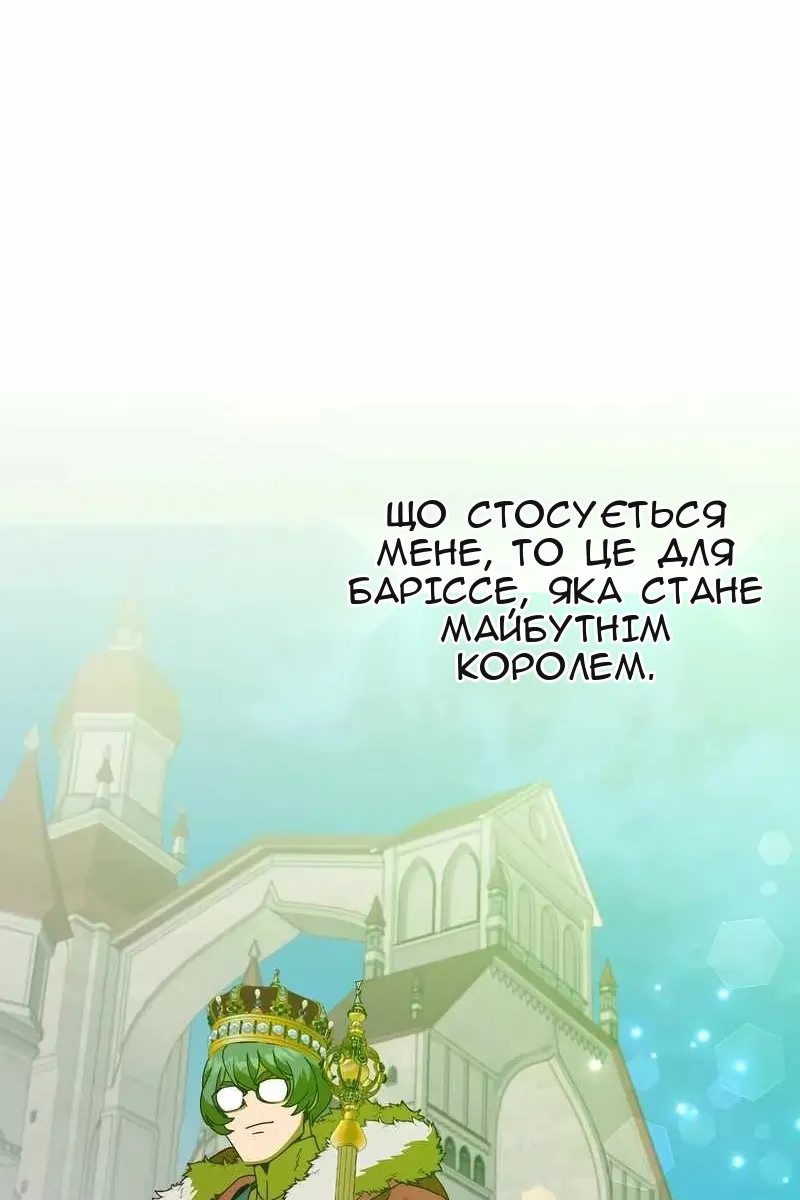 Сторінка 34