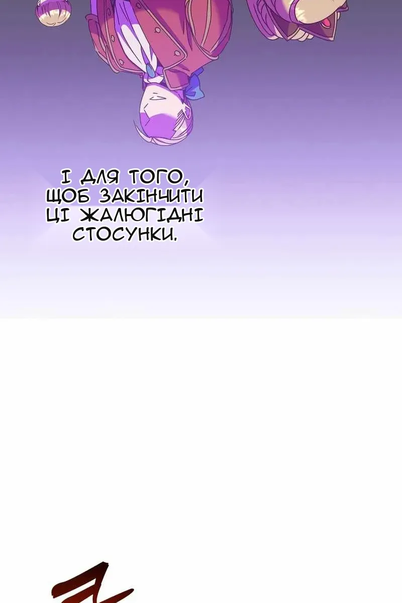 Сторінка 36